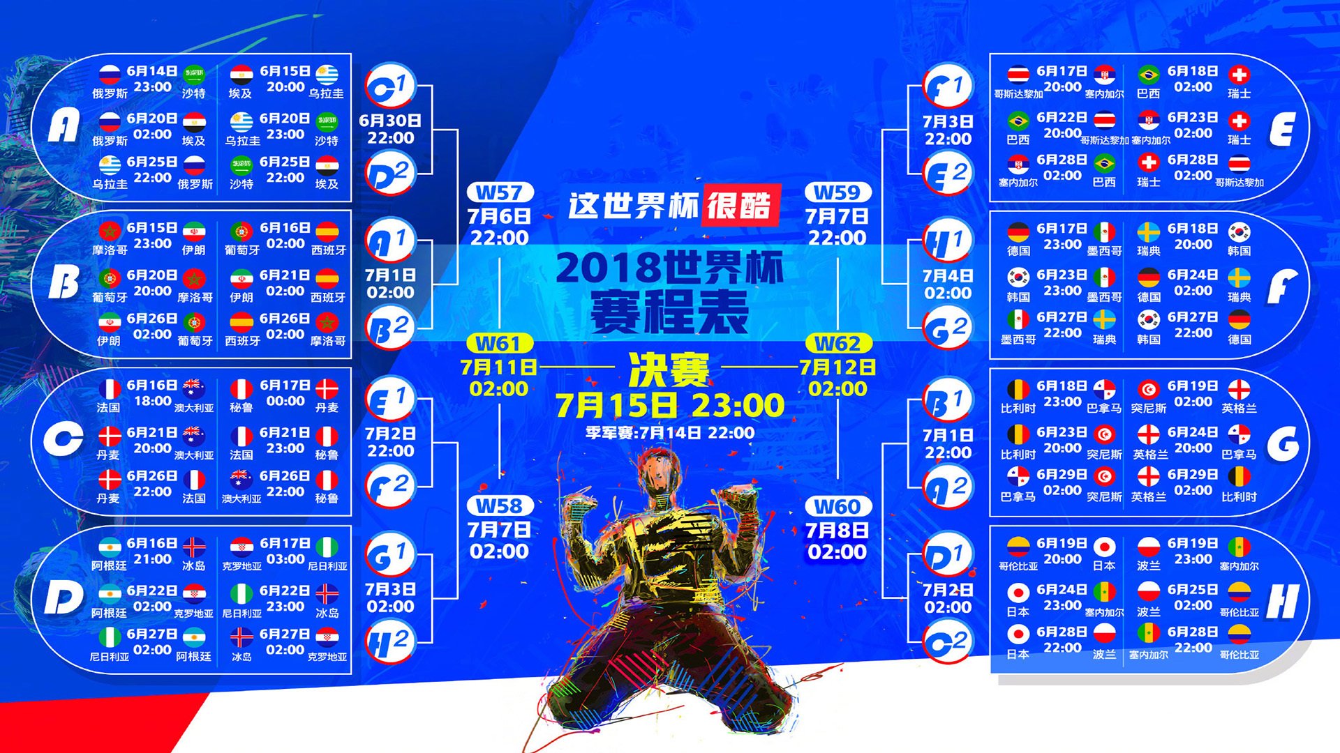 绿茵场上的失控，当理性退场，情绪主宰比赛，绿茵场上的失控，当理性退场，情绪主宰比赛